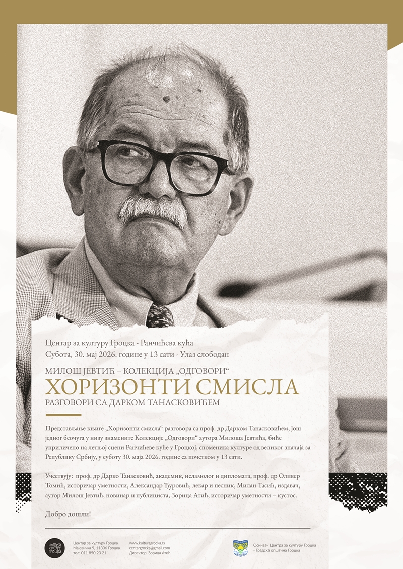 МИЛОШ ЈЕВТИЋ – КОЛЕКЦИЈА „ОДГОВОРИ“: ХОРИЗОНТИ СМИСЛА - РАЗГОВОРИ СА ДАРКОМ ТАНАСКОВИЋЕМ